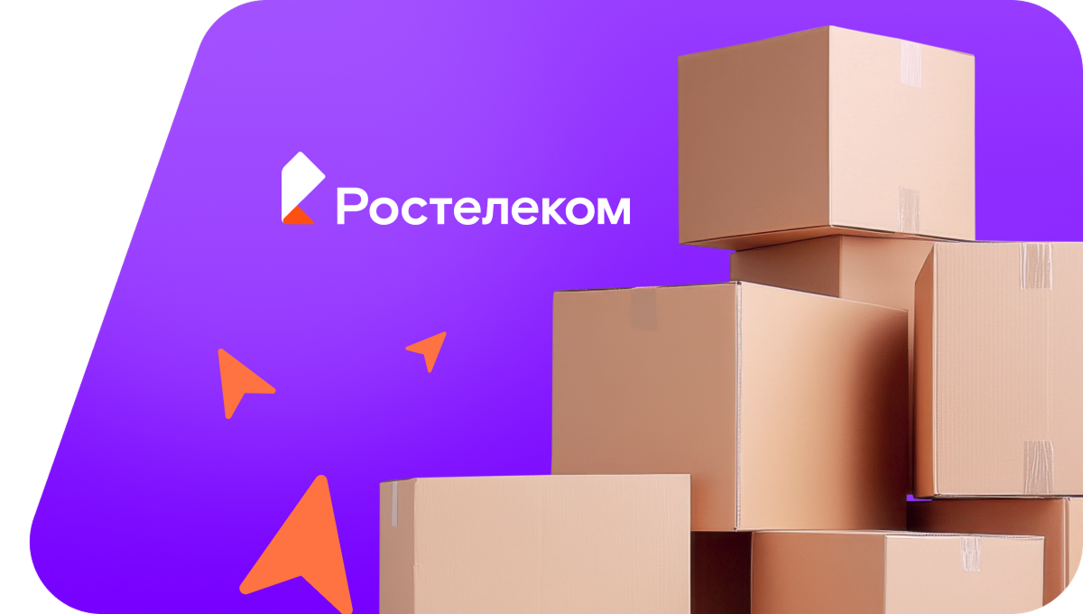 Переезд в новую квартирув&nbsp;посёлок Штыково (Приморский край)